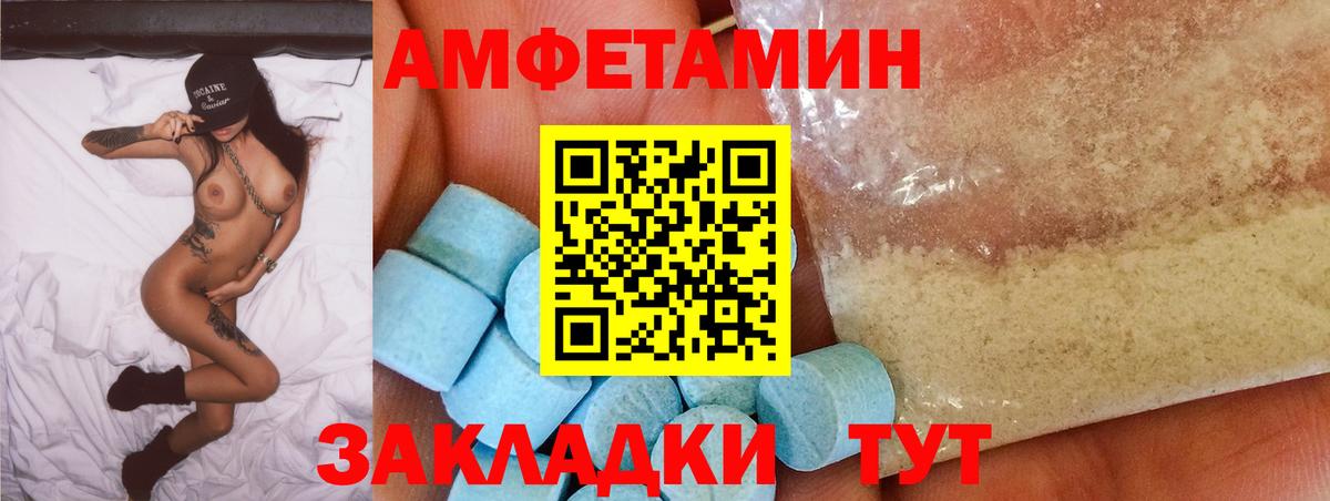 Майский  Вход с VPN  Меф МЯУ МЯУ   Гашиш  Каннабис 