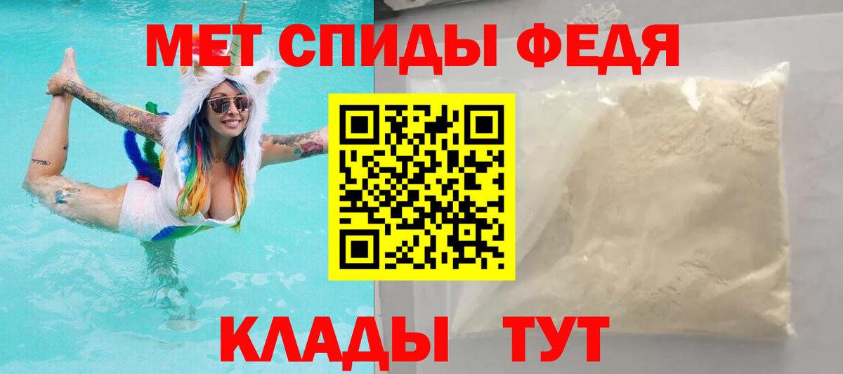 АМФЕТАМИН 98% Майский