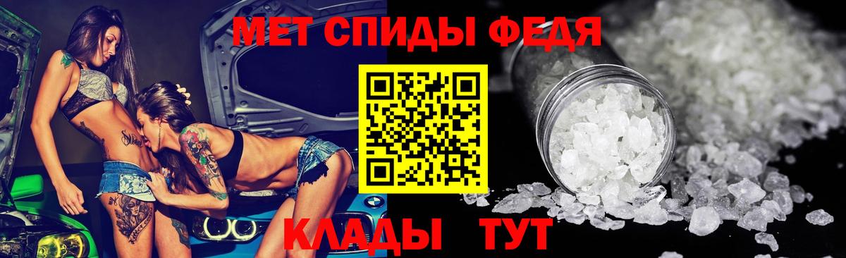 АМФЕТАМИН  АМФЕТАМИН 98%  Вход с VPN  Amphetamine  Майский 
