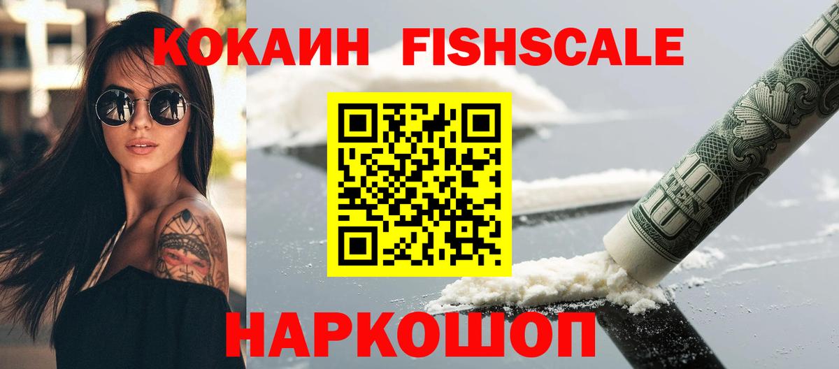 COCAIN Перу Майский