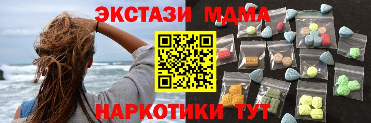 Майский  Экстази louis Vuitton  ЭКСТАЗИ louis Vuitton  Экстази  Вход с VPN 