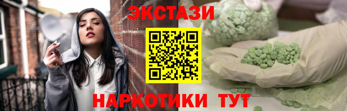 Псилоцибиновые грибы Майский