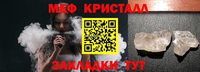mix Жуковский