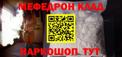 COCAINE Заводоуковск