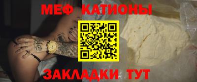 COCAINE Заводоуковск