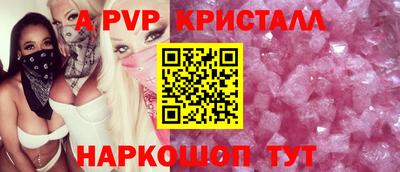 мефедрон мука Тавда