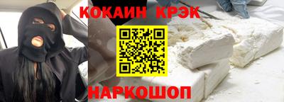 COCAINE Заводоуковск