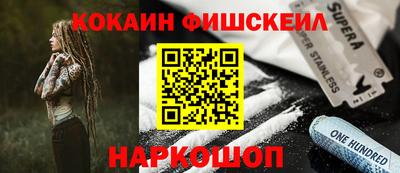 COCAINE Заводоуковск