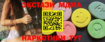 COCAINE Заводоуковск
