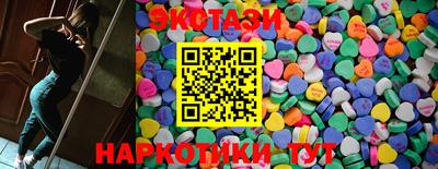 MDMA Тайшет