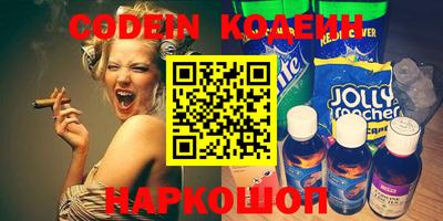 кокаин премиум Заволжье