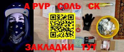 COCAINE Заводоуковск
