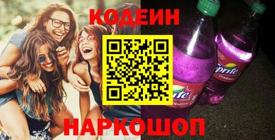 COCAINE Заводоуковск