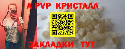 mix Жуковский
