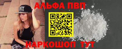 кокаин премиум Заволжье