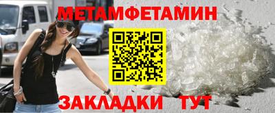 COCAINE Заводоуковск