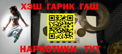 COCAINE Заводоуковск