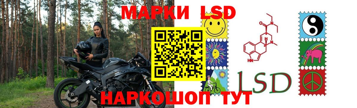 Майский  ЛСД экстази  Лсд 25 экстази кислота  Вход с VPN  LSD-25 экстази ecstasy 