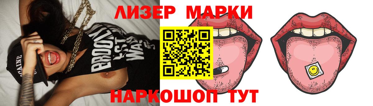 LSD-25 экстази кислота Майский