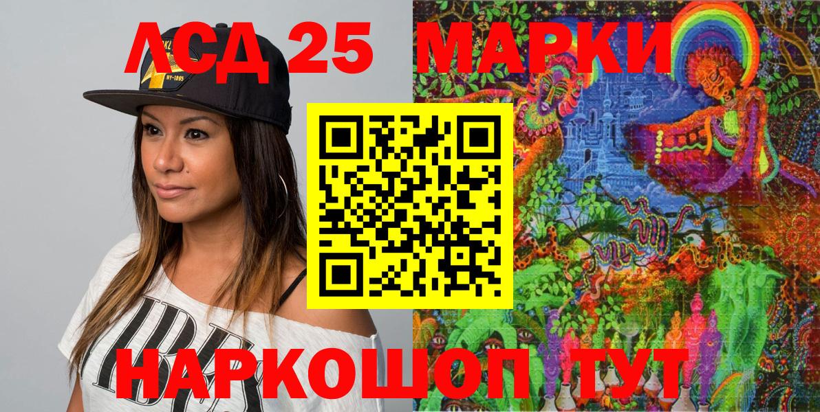 Майский  Марки NBOMe 1,5мг  Вход с VPN  Марки NBOMe 1,5мг 