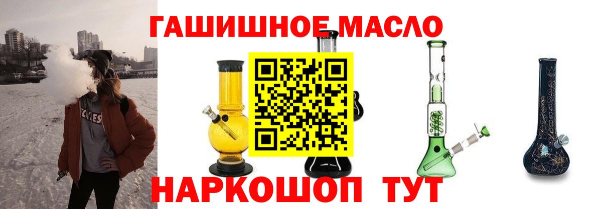 Майский  хочу наркоту  Дистиллят ТГК вейп с тгк  Вход с VPN  ТГК Wax 