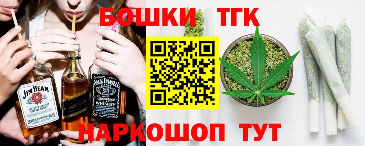 Бошки марихуана LSD WEED  Каннабис сатива  Вход с VPN  Канабис Ganja  Майский  Канабис конопля 